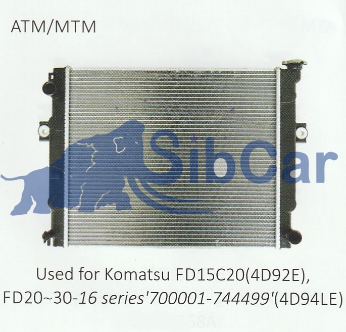 Радиатор Komatsu FD15T20/4D92E, FD20~30T16/4D94LE